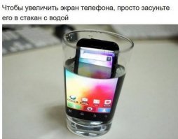 Суровое технологическое будущее, которое мы заслужили