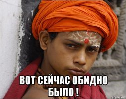 Для чего на штурмовом щите красный знак?