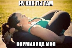 Свежая подборка демотиваторов, которые поднимут вам настроение