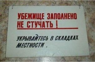 Табличку еще надо.