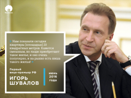 Как за один день чиновники врубили заднюю и согласовали митинг задним числом