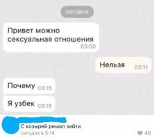 Мачо, которые съели собаку на соблазнении