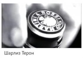 как символично пост на рекламе крутиться - картинка правду говорит <span style='color:gray'>[мат]</span>ей только после выпивки тянет.