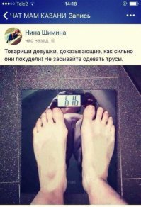 Н-надеть а не одеть