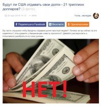 Сэкономлю людям время!