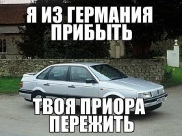 Lada Priora - всё: "АвтоВАЗ" снимает модель с конвейера