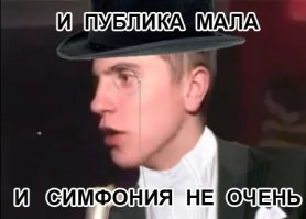 Глюк’oZa замочила Шнурова в новом кровавом клипе