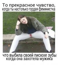 Равноправие в чистом виде