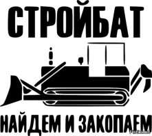 Британские фанаты пообещали устроить "третью мировую" на ЧМ-2018