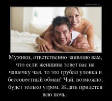 Продукты, вместо цветов и ухаживаний