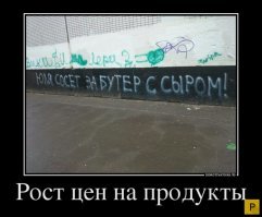 Продукты, вместо цветов и ухаживаний