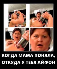 Похоже, у кого то секса сегодня не будет!