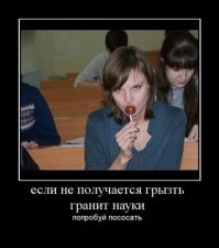 Инициатива в действии