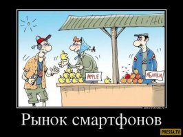 Похоже, у кого то секса сегодня не будет!