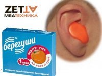 Парню надоело, что машины постоянно шумят возле его дома, и придумал устройство, остановившее это безобразие