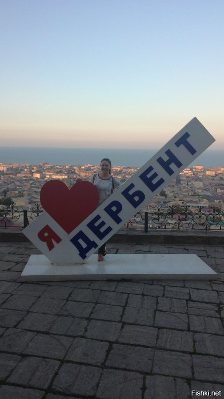 Сентябрь 2017! Заезжали с женой по дороге в Баку)

Идя с крепости, зашли за мороженкой в местный магазин, который был прямо в жилом доме, продавец, очень колоритный старец обрадовался тому что мы с Москвы, и позвал хозяйку, накрыл нам обед и чай... я подумал ну спросят денег фиг с ним, хоть поболтаем, да и все равно обедать пора, так вот.... мало того, что у нас денег не спросили, у нас их и не взяли, очень обиделся дед.... попросил всем рассказать о кавказском гостеприимстве.... вот...
Рассказываю)

п.с. сказал что сами в городе терпеть не могут тех кто спускается с горных сел... ведут себя ужасно, даже в Дербенте, кстати тоже самое мне рассказали в Грозном...
и еще, пока мы там были убили местного прокурора и ввели режим КТО, каждые 2-3 км досмотры транспорта и документов...

Всем удачных путешествий!!!!!!!!!!!