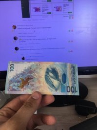 К ЧМ в России приготовили новую 100-рублевку