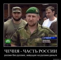 Где-то на краю света Рамзаны соревновались в кадыровости...