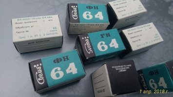 И еще дополнение: 
Самая крутая пленка была уже в кассете, то есть её не надо было наматывать, а кассету потом можно было еще много и много раз использовать. Попроще была пленка на катушке - её тоже не надо было наматывать, а просто вынуть в темноте и вставить собственно в саму кассету. Ну и уж дешевле всего была в рулоне, которую и описал автор :)