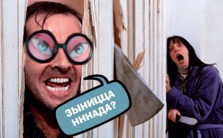 Выбитые двери, увечья, кровь: Китайские свадебные традиции заставят вздрогнуть даже россиян