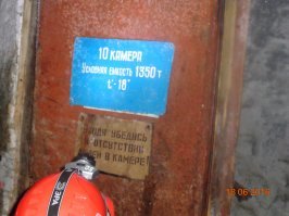 Самарский подземный холодильник. Красноглинский хладокомбинат