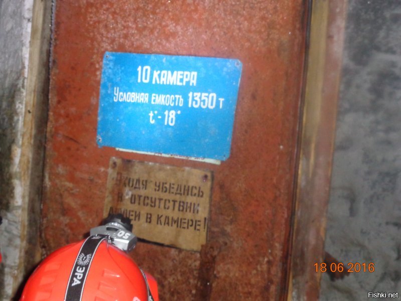 Самарский подземный холодильник. Красноглинский хладокомбинат