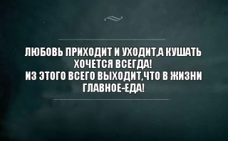 Продукты, вместо цветов и ухаживаний