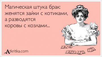 Отец