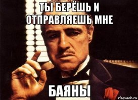Ох уж эти папы