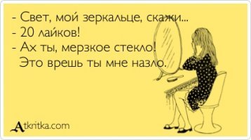 Интереснейшие и малоизвестные факты о зеркалах