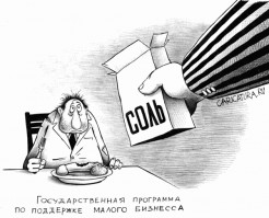 Напомнило))