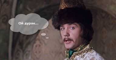 "Это кокаин!" - эпичное выступление мэра Новосибирска: видео