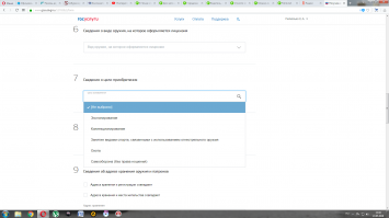 Вы не правы.Если следовать тому что указано в ФЗ 150 об оружии и постановлении 814.,купить оружие с формулировкой для самообороны можно,и это может быть не только травмат,но и любой гладкоствол(в подтверждение скрин с портала госуслуг через который и происходит всё оформление оружия. Кстати,как раз травмат является по закону оружием,на него распространяются все положения и правила оборота гражданского оружия,да и для покупки нужно собрать бумаг не меньше,чем на дробововик. Возможно удивлю Вас,но по нашим законам даже Газовый баллончик и гражданский электрошокер считаются оружием!
Теперь по поводу самообороны,Вы тоже не правы,закон разрешает использовать оружие для необходимой обороны,почитайте ст 37 УК РФ и постановление правительства  814 п  62 г. Другое дело,что применив оружие, нужно ещё доказать,что это была необходимая оборона,а тут нужен грамотный адвокат и грамотно построенная линия защиты.