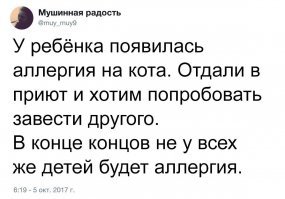 Женщина решила избавиться от собаки и подбросила её в чужой двор, приложив грустную записку