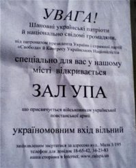 И это не фейк. Есть даже официальный сайт. :)