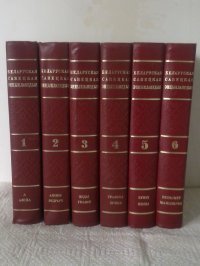 Конгениальность
        [от лат con (cum)   вместе, заодно и genius   дух], сходство по дарованию, образу мыслей, идейному направлению, стилю, литературной манере.

Большая советская энциклопедия.   М.: Советская энциклопедия. 1969 1978.

Синонимы:
близость, сходство

ЗБС сумничал, не зная значения слова вставил для пущей пафосности собственной речи....... И облажался.
Держи