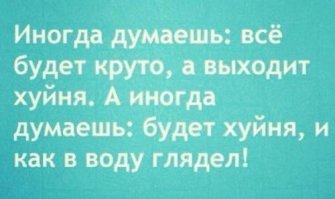 Один вопрос. А если Ваш сосед, имеющий по какой то причине на Вас зуб и работающий на ЖД (или имеющий там знакомцев) просто из пакости сделает так, что Вы ну просто случайно попадете в такой список. Пришли Вы на вокзал за билетом, у Вас отель, авиабилеты уже заказаны, а тут Вам кассирша тупо билет не продаёт, ссылаясь на какой-то там список? Зная Россию, не исключаете  такую возможность?