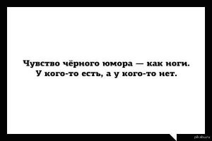 Картинки с надписями для настроения