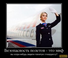 В Гондурасе самолет с пассажирами развалился надвое: видео