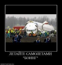 В Гондурасе самолет с пассажирами развалился надвое: видео