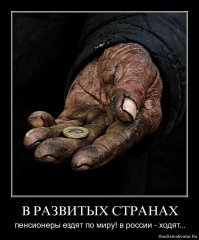 Когда старость - радость: Кто где, а бабушка Лена Ершова путешествует по миру!
