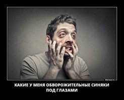 утром после 20 тренировки, позитивчик так и прет