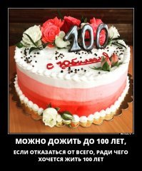 Йозеф Пилатес рассказал, как нужно жить, чтобы долго оставаться молоды
