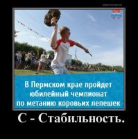 Безумней, выше, веселее: самые странные состязания в мире