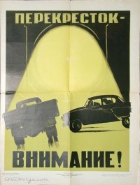 Глупо, очень глупо.. что один из не своей полосы вылетает на поворот, но второй ещё более долбанутый, на гружёной машине гонит через перекрёсток на светло розовый даже не понимая что в случае необходимости предпринять  экстренное торможение, за секунду он не остановится.