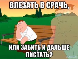 Эпоха одноразовых вещей: почему все так быстро ломается	