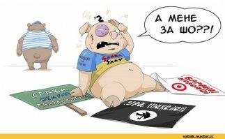 Отдайте «Норд» русским: украинские рыбаки решили сами освободить крымское судно