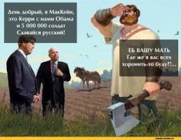 Британские фанаты пообещали устроить "третью мировую" на ЧМ-2018