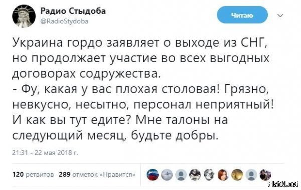 А что тут странного?! Всегда же было: животная жажда халявы, совмещённая с клинической жадностью и наглостью.