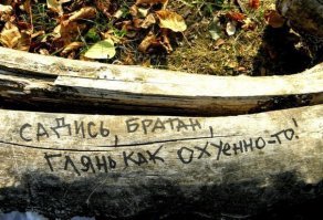 Лучшие изречения уличных философов